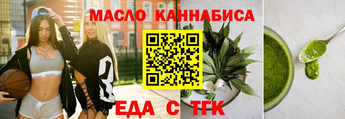 Шарыпово  Canna-Cookies конопля  Вход с VPN 