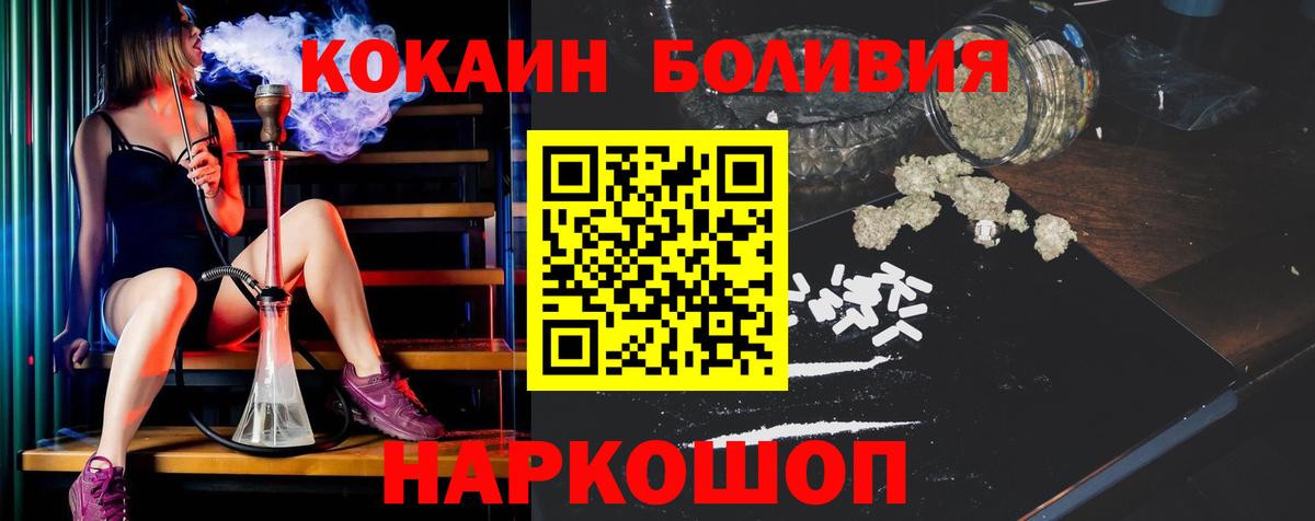 Кокаин Columbia Шарыпово