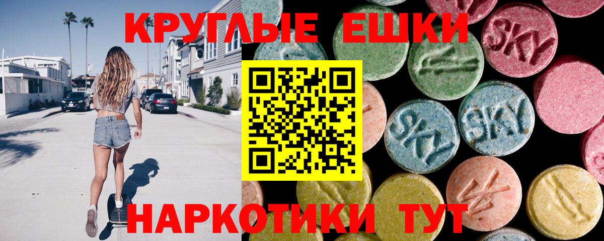 Экстази louis Vuitton Шарыпово