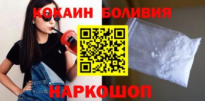 спайс Мариинск