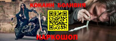 apvp Малгобек