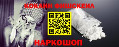 спайс Мариинск