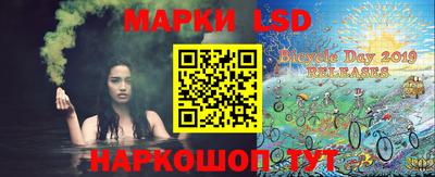 спайс Мариинск