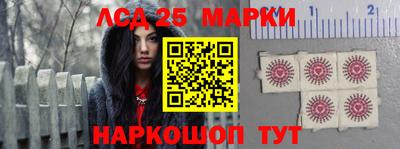спайс Мариинск