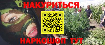 apvp Малгобек