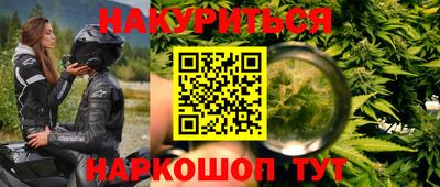 соль курить ск Малоярославец