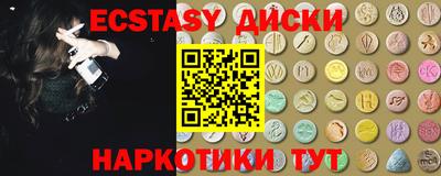 спайс Мариинск