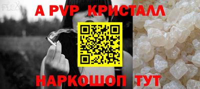 соль курить ск Малоярославец