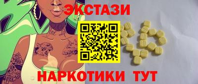 спайс Мариинск