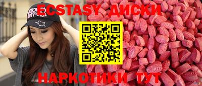 спайс Мариинск