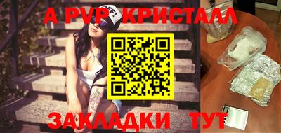соль курить ск Малоярославец