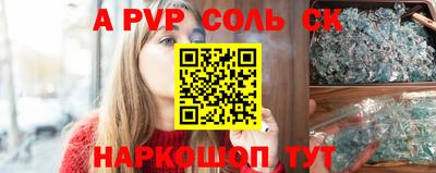 соль курить ск Малоярославец