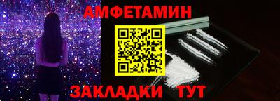 apvp Малгобек
