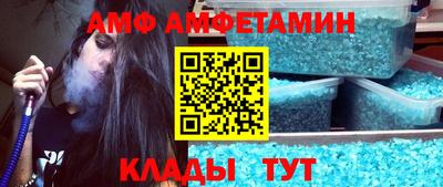 apvp Малгобек
