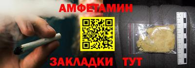 apvp Малгобек