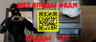 спайс Мариинск