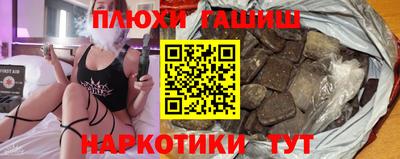 apvp Малгобек