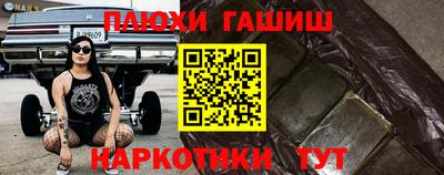 apvp Малгобек