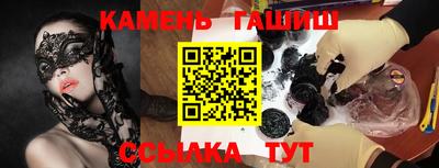 apvp Малгобек