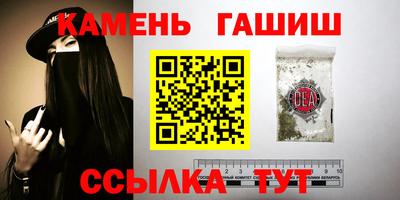спайс Мариинск