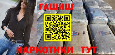 спайс Мариинск
