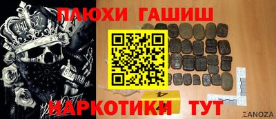 спайс Мариинск