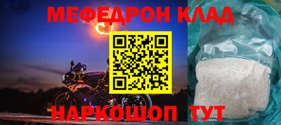 соль курить ск Малоярославец