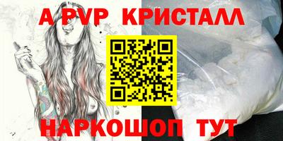 соль курить ск Малоярославец