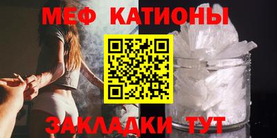 спайс Мариинск