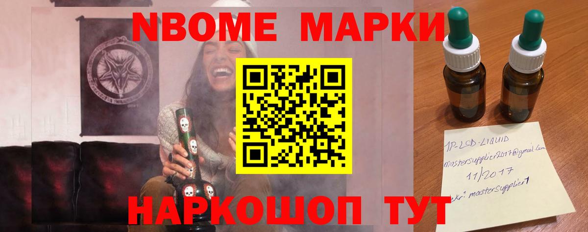 LSD-25 экстази ecstasy  Вход с VPN  Лсд 25 экстази  LSD-25 экстази ecstasy  Шарыпово 