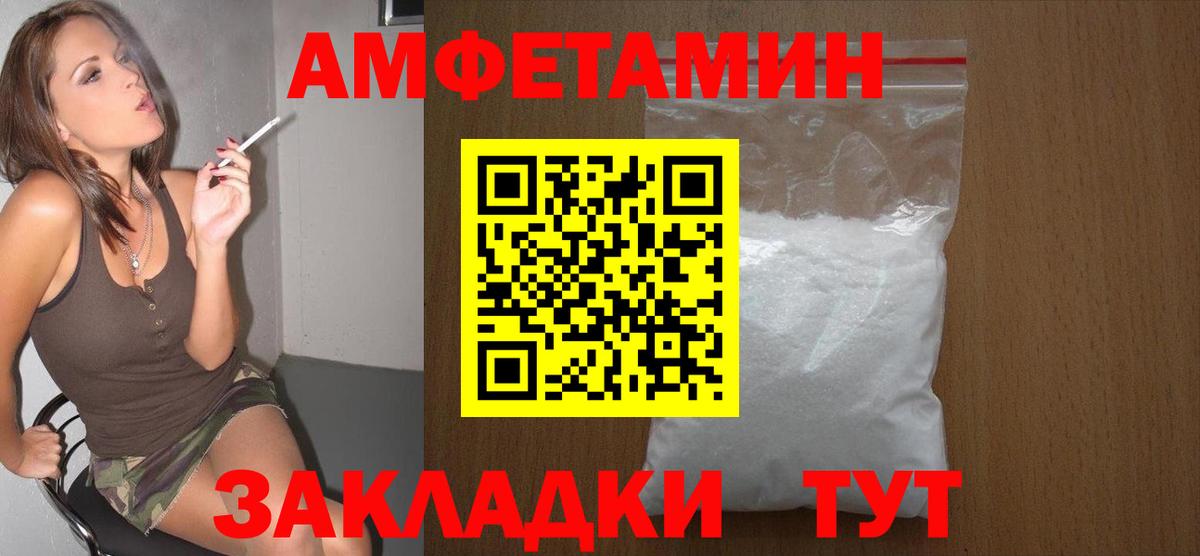 Метамфетамин Декстрометамфетамин 99.9% Шарыпово