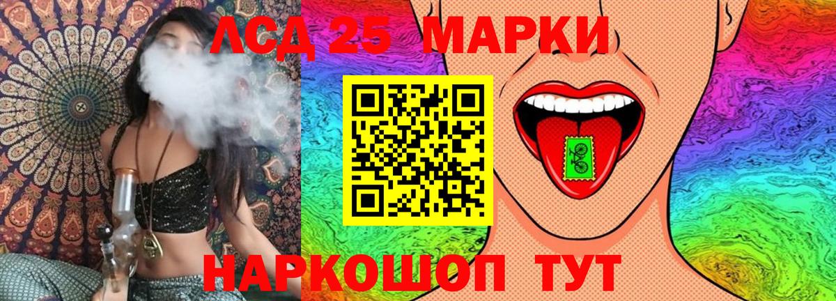Наркотические марки  Вход с VPN  Марки 25I-NBOMe 1,5мг  Шарыпово  Марки 25I-NBOMe 1,5мг 