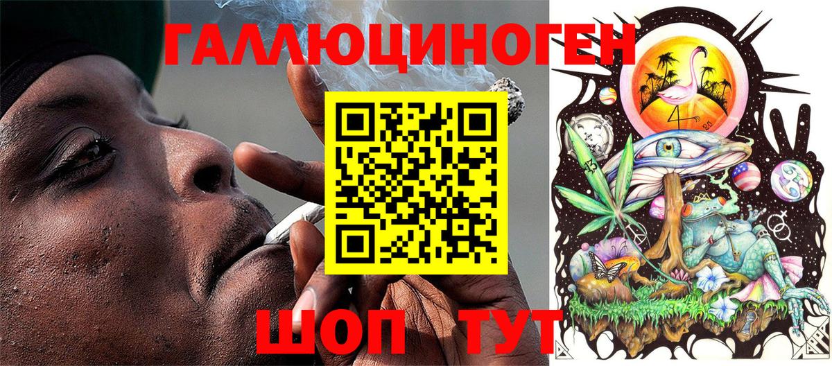Галлюциногенные грибы Magic Shrooms Шарыпово