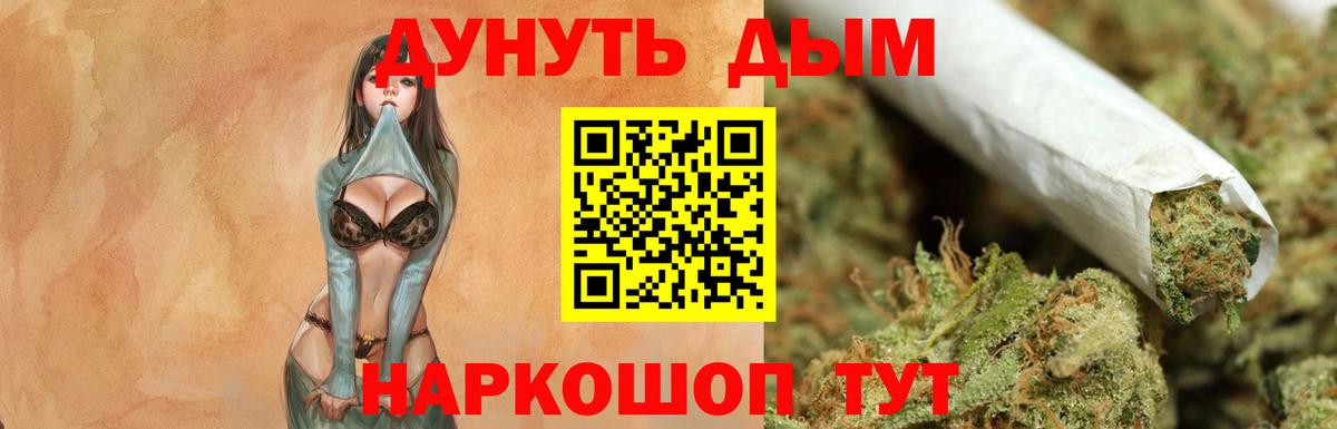 Конопля MAZAR  Вход с VPN  Бошки Шишки LSD WEED  Шишки марихуана White Widow  Шарыпово 